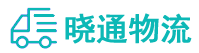 长沙到成县物流公司